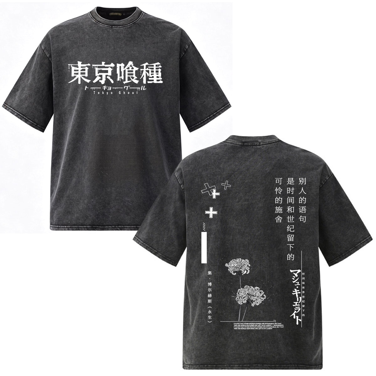 Vintage Washed Anime Tokyo Gho - Vintage Ken Fashion ulasan dan harga