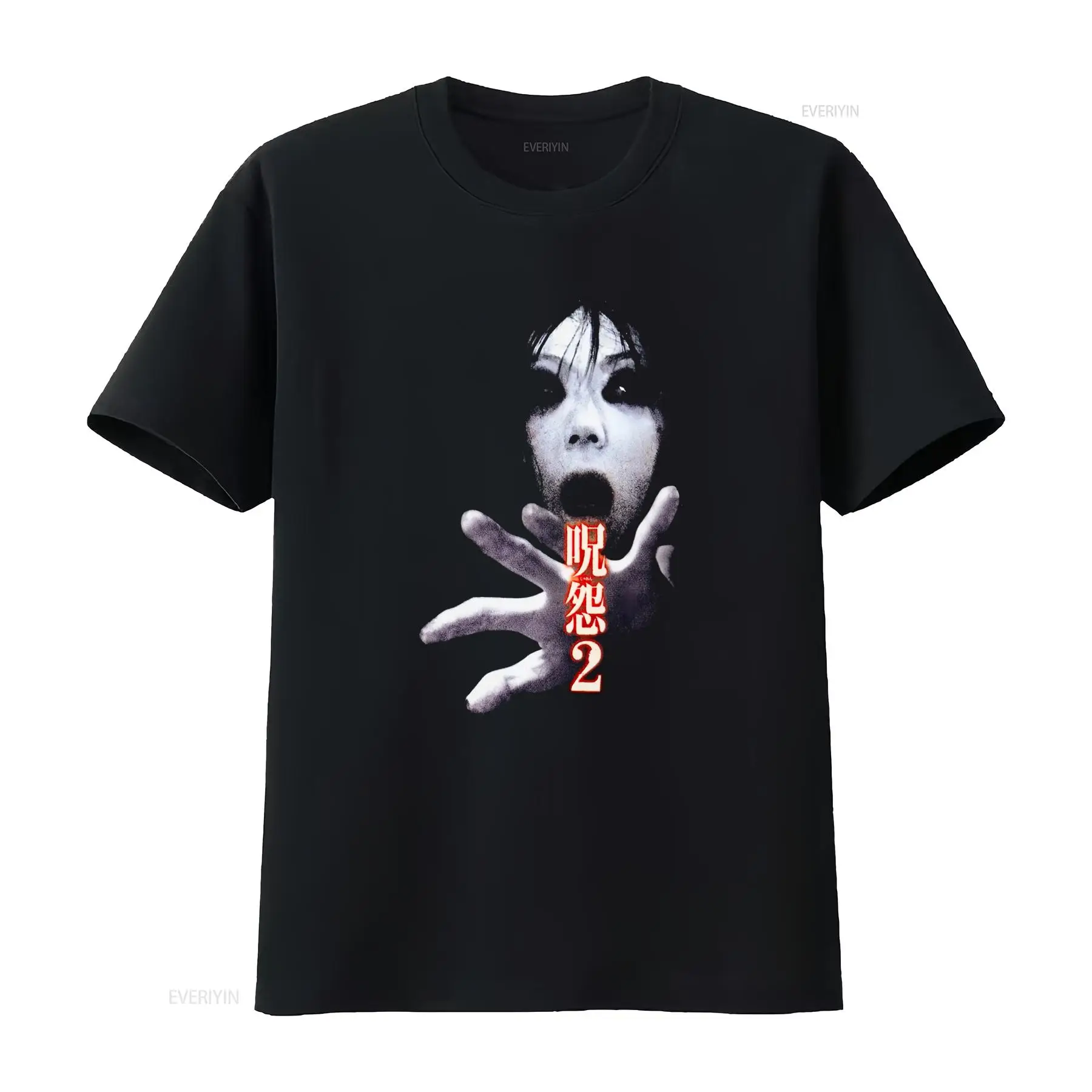 Ju On the Grudge 2 Japan Horro - Vintage Fashion Japan ulasan dan harga