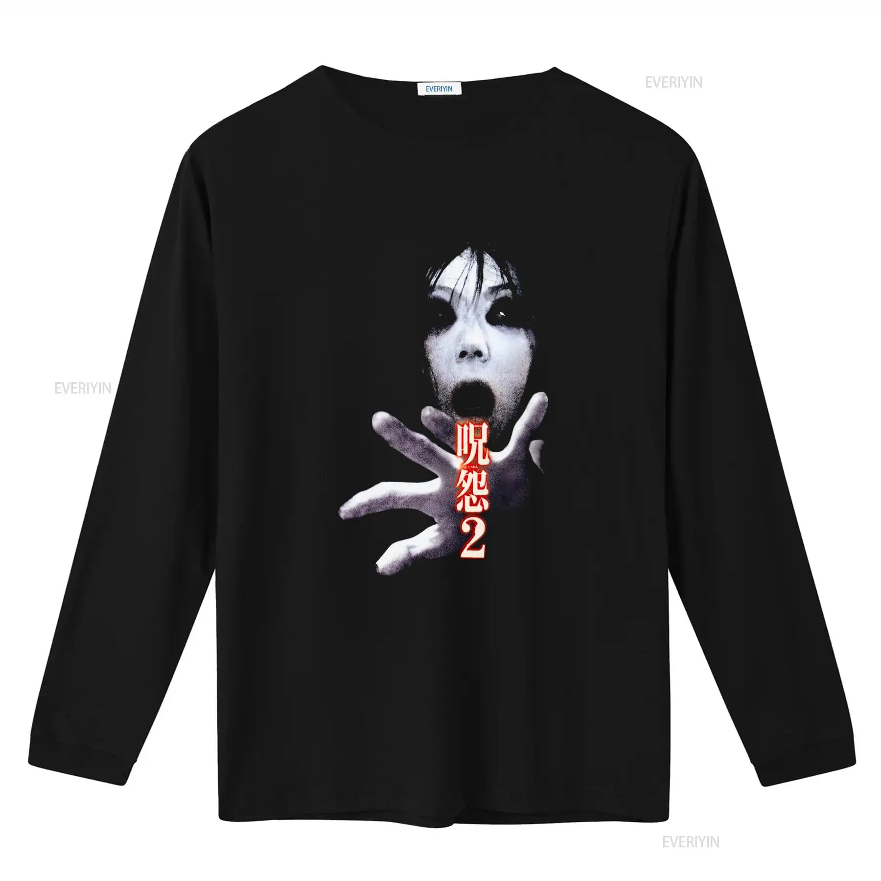 Ju On the Grudge 2 Japan Horro - Vintage Fashion Japan ulasan dan harga