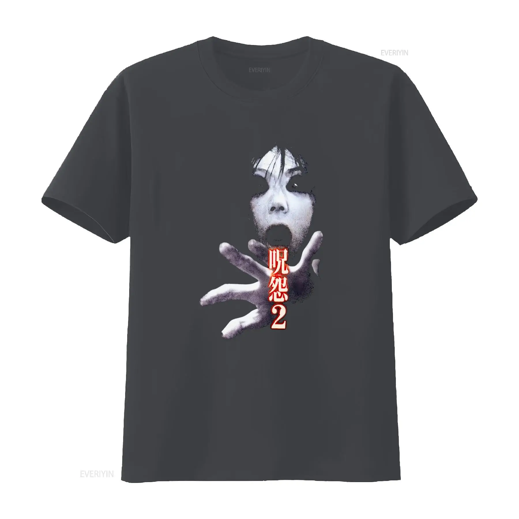 Ju On the Grudge 2 Japan Horro - Vintage Fashion Japan ulasan dan harga