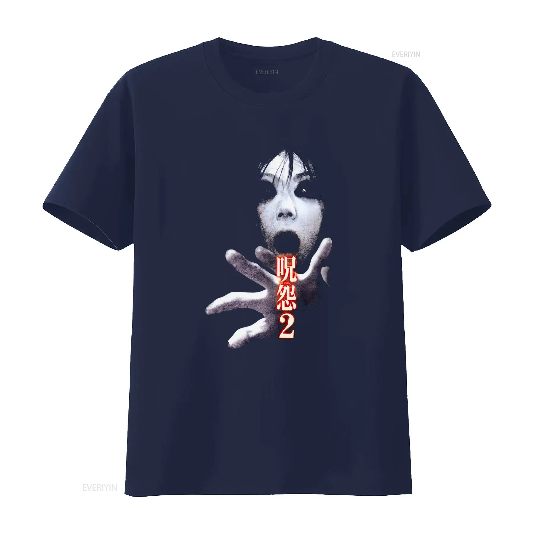 Ju On the Grudge 2 Japan Horro - Vintage Fashion Japan ulasan dan harga